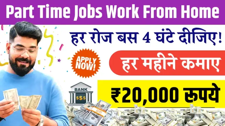 3-4 Hours Part Time Jobs Work From Home