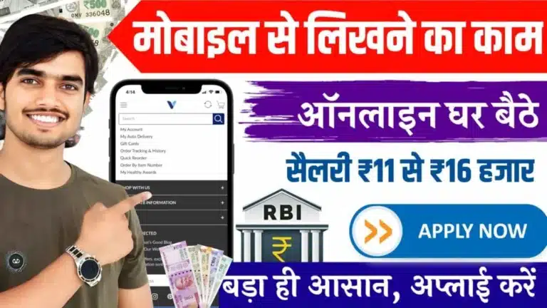 Content Writing Work From Home