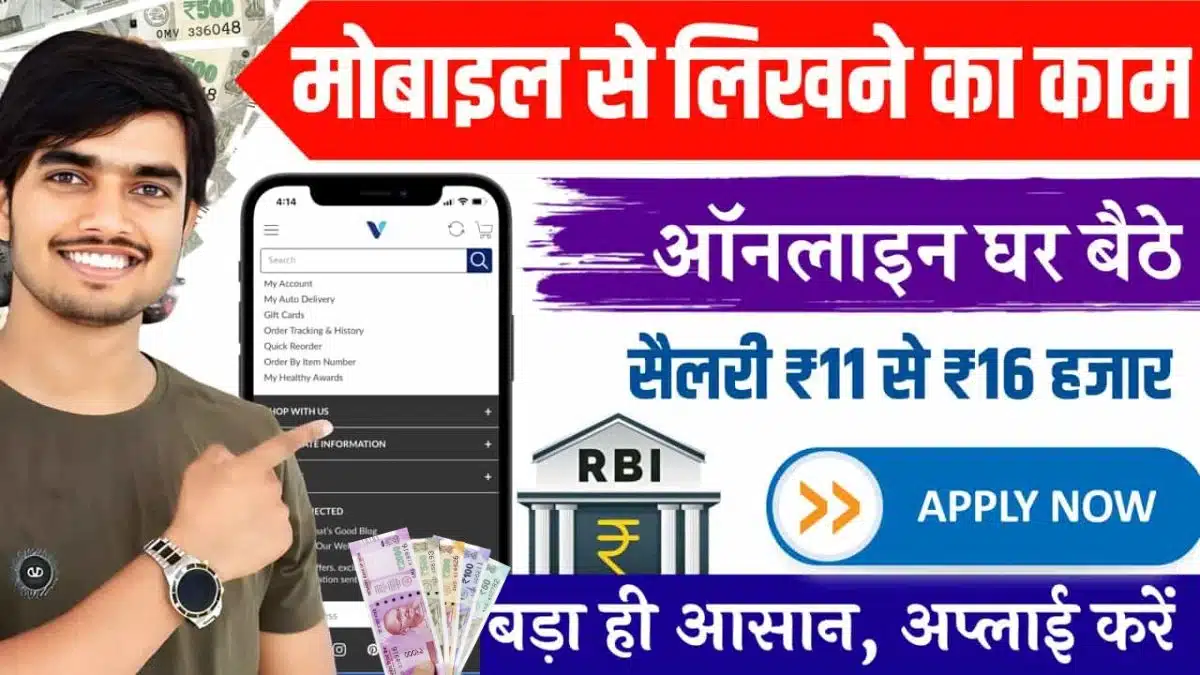 Content Writing Work From Home