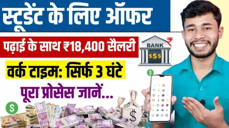 Online Work From Home Jobs For Students