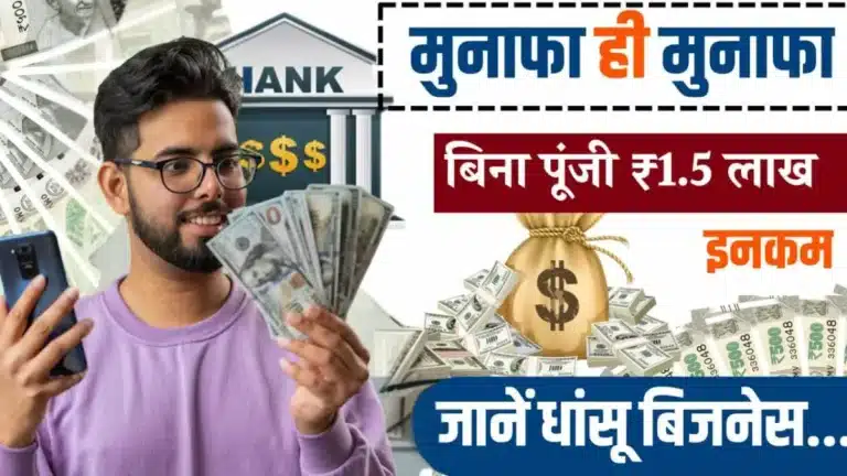 Thrift Store Business Idea