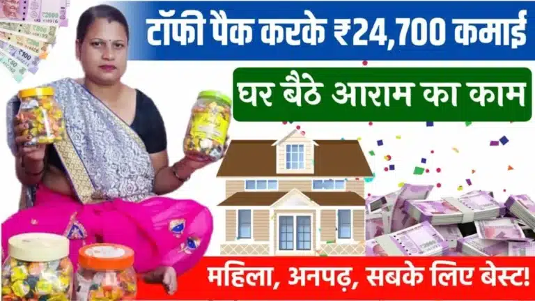 Toffee Packing Work From Home Job