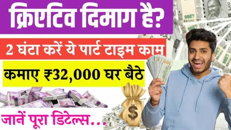 Copywriter Work From Home Job