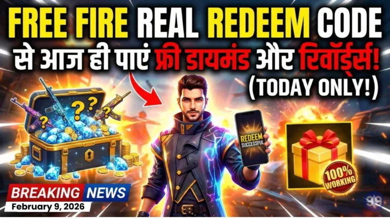 Free Fire Real Redeem Code