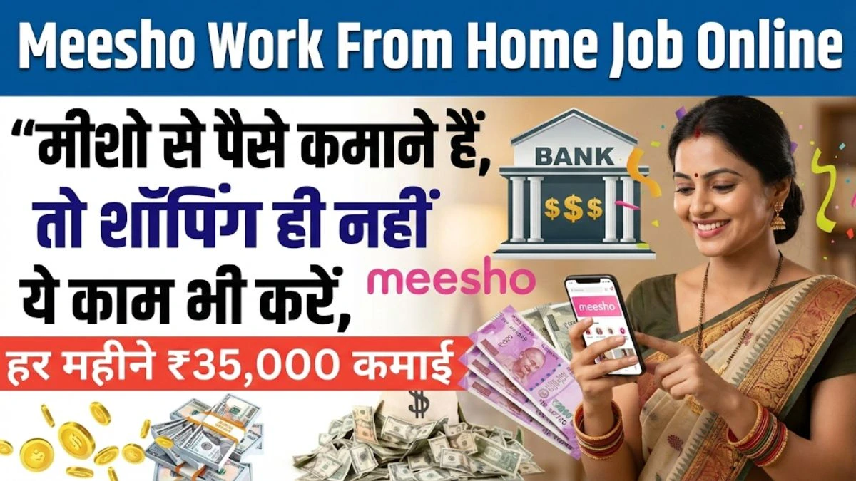 Meesho Work From Home Job Online