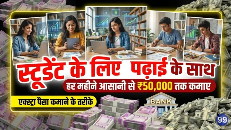 Online Work From Home Jobs For Students