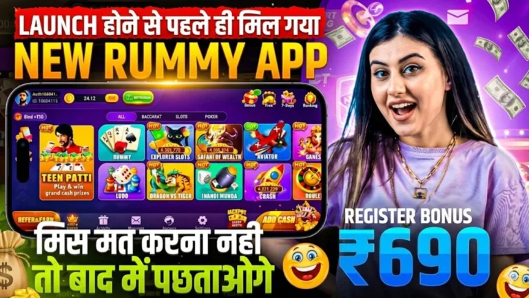 Paisa Kamane Wala Game Rummy