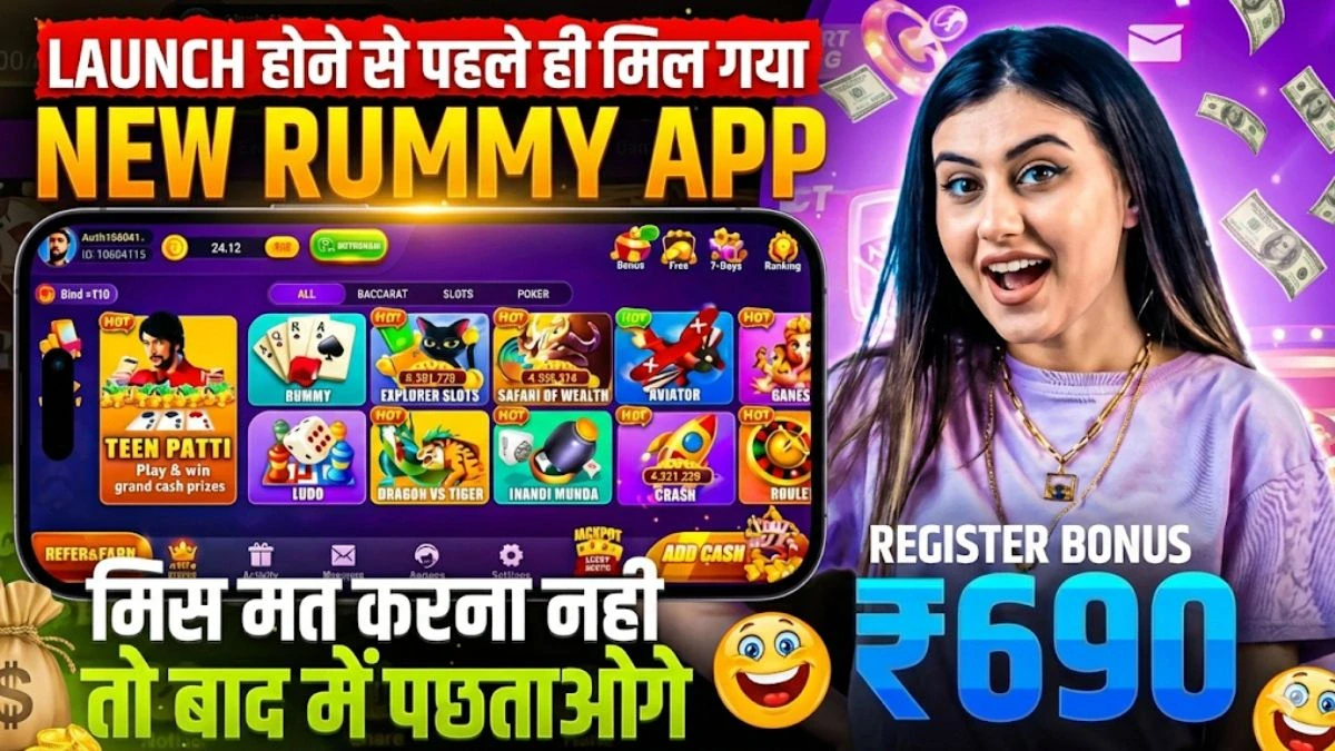 Paisa Kamane Wala Game Rummy 2026: घर बैठे गेम खेलकर रोजाना ₹800 से ₹1500 कमाए, जाने कैसे 1 Paisa Kamane Wala Game Rummy
