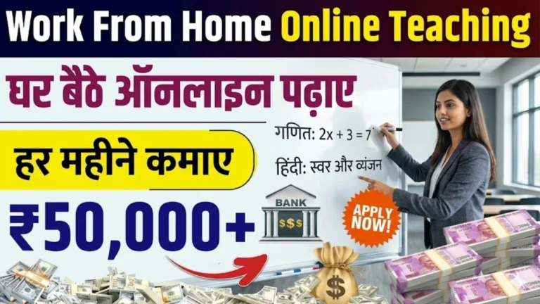 Teaching Work From Home Job