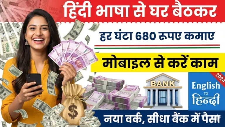 Translator Work From Home Job